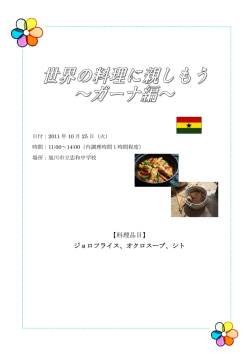 こちら