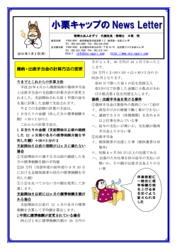 2016年05月02日号