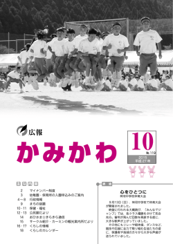 10月号（Vol.119）