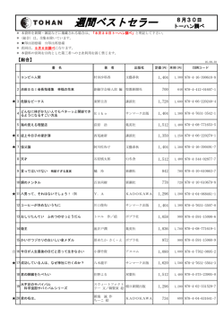 詳細はこちら（190KB）