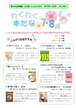 PDFファイルダウンロード