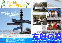 PowerPoint プレゼンテーション