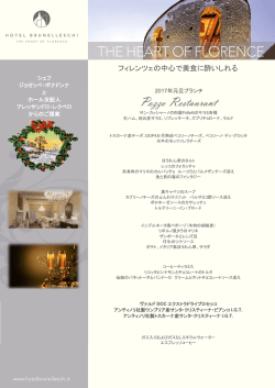 Pozzo Restaurant - Hotel Brunelleschi