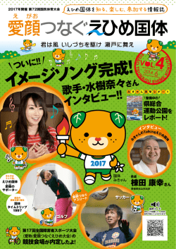 こちらからダウンロード可能です。