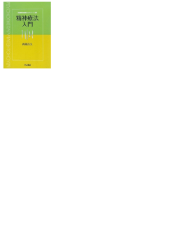 1 - OpenBook