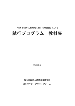 こちら