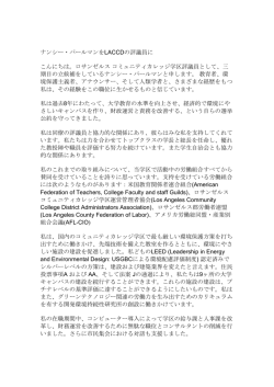 Japanese - Nancy Pearlman