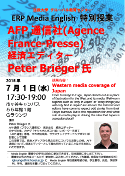 AFP 通信社 Peter Brieger