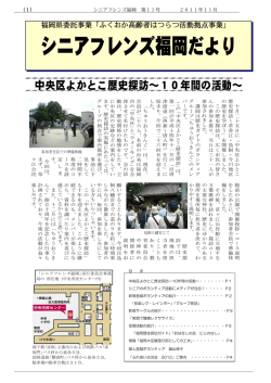 第11号（2011年11月）