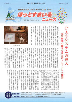 第 29号