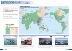 PDFファイル - 東京都港湾局