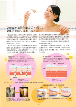 詳しくはご案内資料をご覧ください。