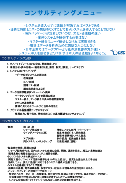 PowerPoint プレゼンテーション