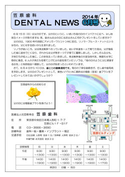 2014年6月号