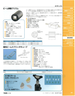 1IIII ~竺笠叫ト」D