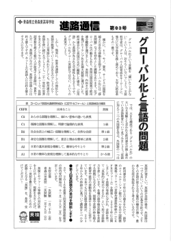 第3号