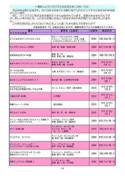 PDF版 （117kbyte）