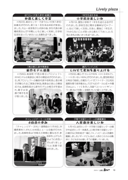 P10-11･697KB