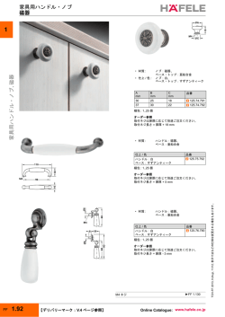 1 - E:kitchen+Home