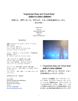 PDF ファイル - Suguru Goto