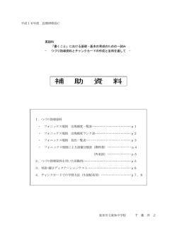 PDF 登録日