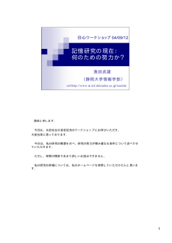 PowerPointNote（175KB）