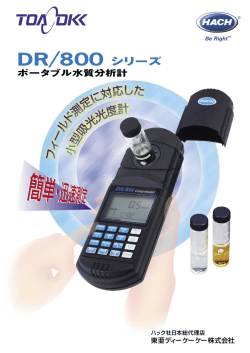 カタログダウンロード（1.2MB）