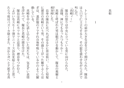 PDF版 - 近鉄ケーブルネットワーク