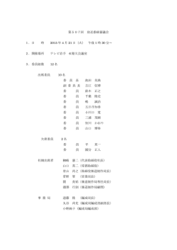 2015年 4月