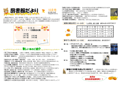 1・1・1読書達成賞 来月は 校内読書強調月間！！
