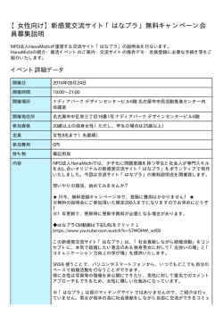 PDF版ダウンロード