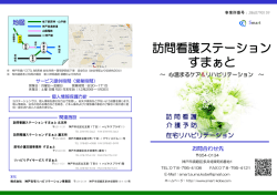 PowerPoint プレゼンテーション