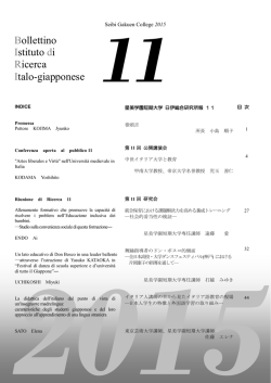 目次のPDFはこちら