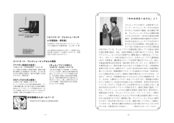 gz58 13 - 日本チェルノブイリ連帯基金