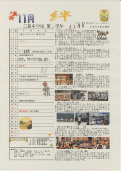 け れ離湖中増 狂姉中嘩本使最町が炉節
