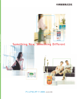 Something New, Something Different