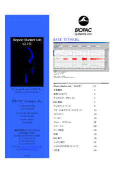 BIOPAC Systems, Inc.