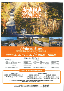 Page 1 Page 2 &Delta;&Epsilon;&Delta;&Iota;nh&Alpha; | ※路冊 鬥 - FESTIVAL.