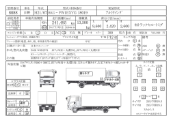 P12 2600 9600 FW1EXYG 18019 2420 ｱﾙﾐｳｲﾝｸﾞ