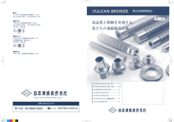 サイズ表はこちら