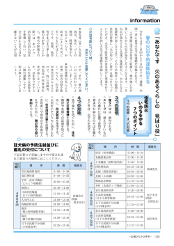 ﹁あなたです 火のあるくらしの 見はり役﹂