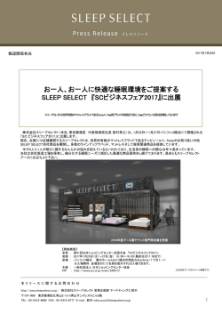 PowerPoint プレゼンテーション