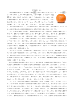 第16回