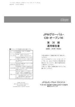 JPMグローバル・ CB・オープン`95