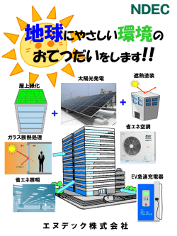 おてつだいをします!!