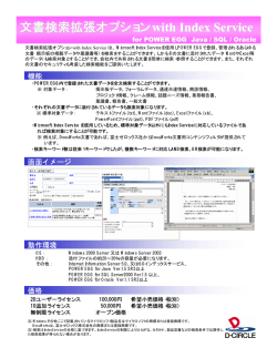 こちら
