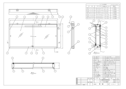 アルミ製屋外掲示板組立図 D－110型（壁仕様） 馬單