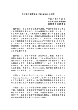 PDFファイル