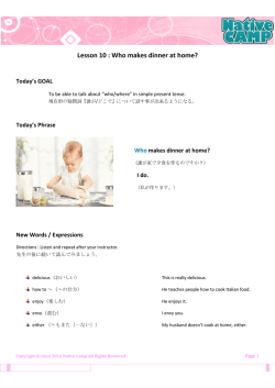 Who makes dinner at home?