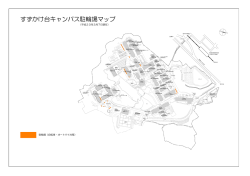 すずかけ台キャンパス駐輪場マップ